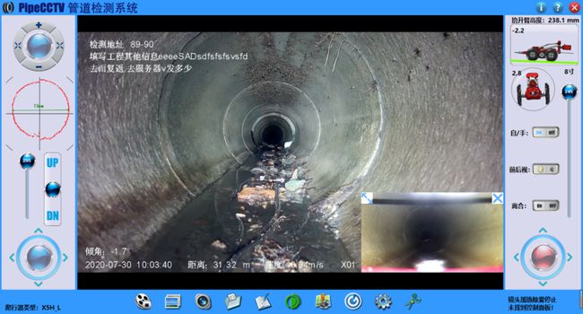 延川管道CCTV检测专家-炜誉市政工程有限公司
