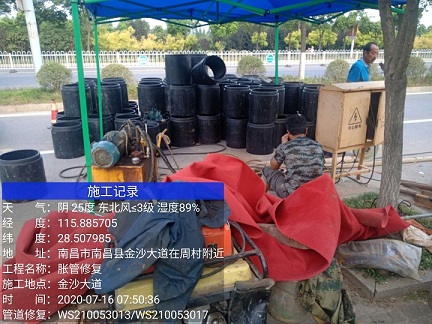 延川管道短管置换-管道顶管-炜誉市政