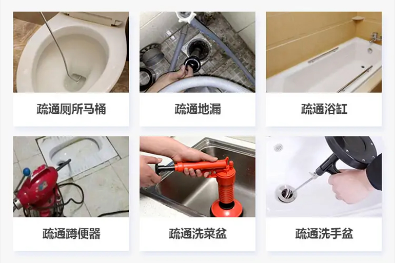 延川下水道疏通电话【管道疏通】24h专业上门服务